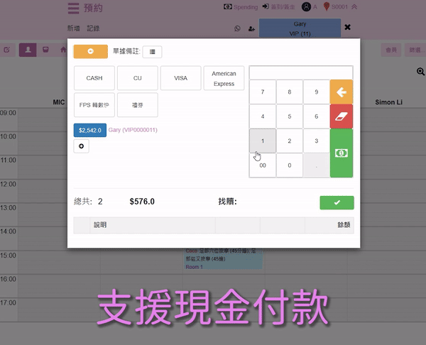 Multiple Payment Options