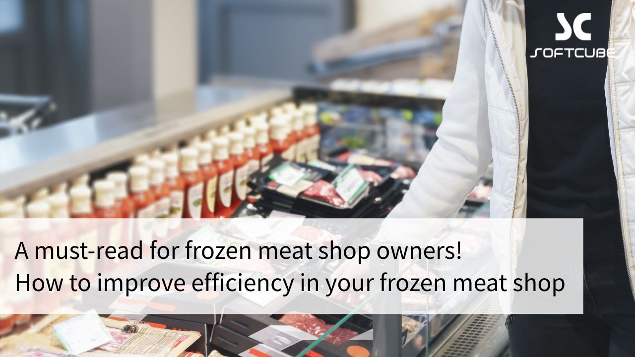 Frozen meat store POS with electronic scale